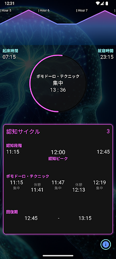 アプリのプレビュー