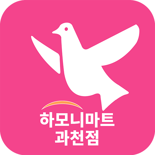하모니마트 과천점 logo