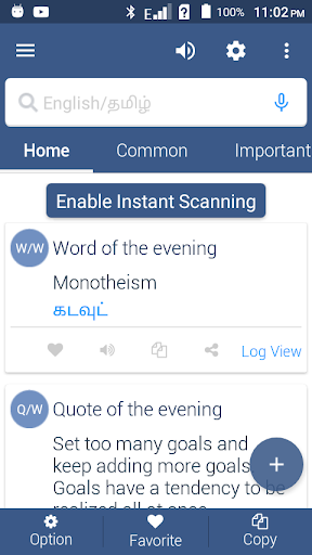 Android application English to Tamil Dictionary screenshort