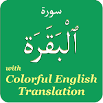 Cover Image of ダウンロード Colorful Surah Baqarah with En  APK