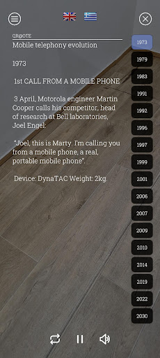 OTE Group Museum QR Tour