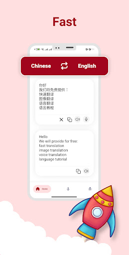 Android application Chinese - English Translator screenshort