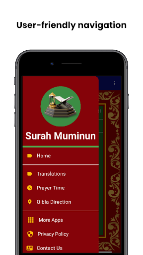 Surah Muminun Screen 3