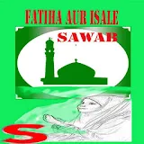 Fatiha Aur Ishale Sawab Tariqa icon