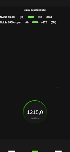 Облачный майнинг криптовалюты