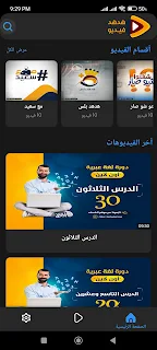 هدهد فيديو