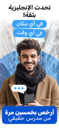 معاينة التطبيق