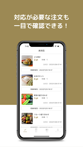 Android application T.E.A for STORE screenshort