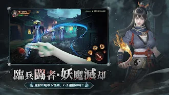 Game screenshot パラノーマルナイト～七不思議～ apk download