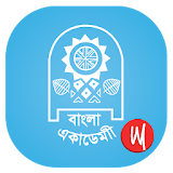 বাংলা একাডেমঠ icon
