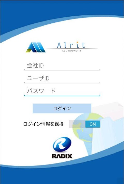 Alrit Cloud for Androidのおすすめ画像1