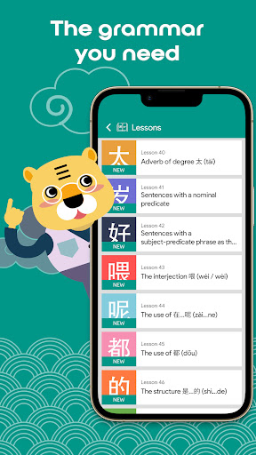 Screenshot of Chinese Chinesimple Dictionary