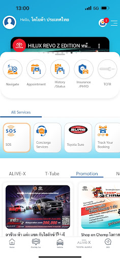 T-Connect TH Screen 2