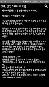 고난이도 추리 퀴즈