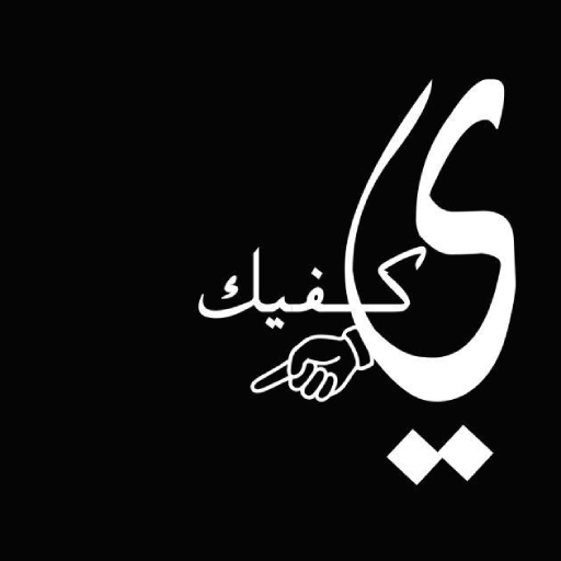 ylzmk | متجر يلزمك logo