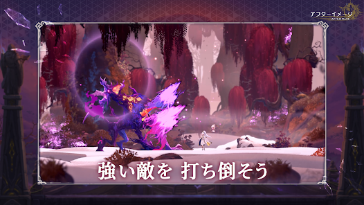 スクリーンショット画像
