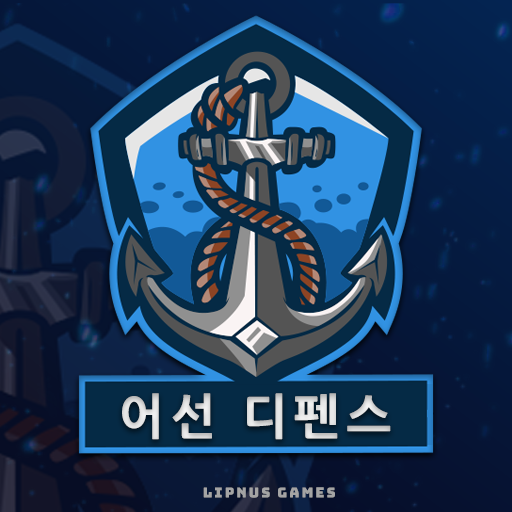 어선디펜스(Fishing Boat Defence) logo