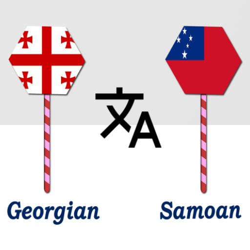 Georgian To Samoan Translator logo