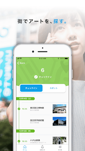 33Tab ミミタブ  音声プログラムアプリ