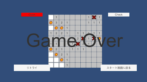 マインスイーパー　楽しい！手軽に遊べる！頭脳派ミニゲーム Screen 3