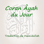 Coran Âyah du Jour