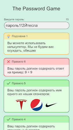 Game screenshot The Password Game apk download