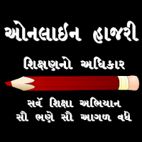 Online Hajari -Gujarat Prathmik Sikshan Vibhag SSA