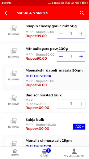 KHETLAJI ONLINE Screen 2