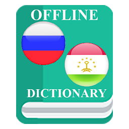 Ikonbilde Русско-таджикский словарь
