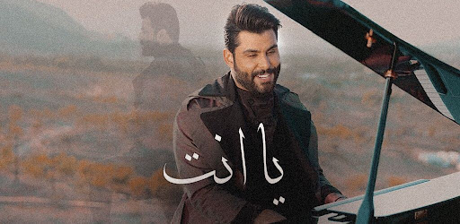 يا انت محمود التركي Screen 2
