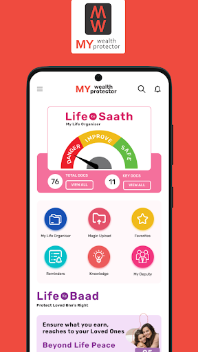 Android application My Wealth Protector screenshort