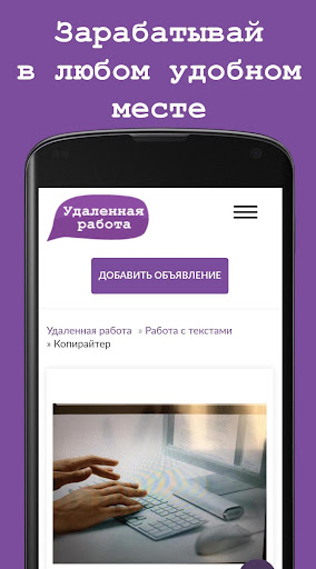 Удаленная Фото Скачать На Телефон Бесплатно
