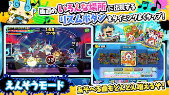 Game screenshot 妖怪ウォッチ ゲラポリズム apk download