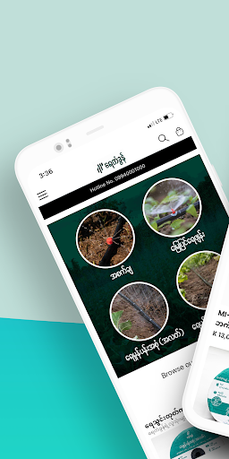 Android application Yetagon Store screenshort
