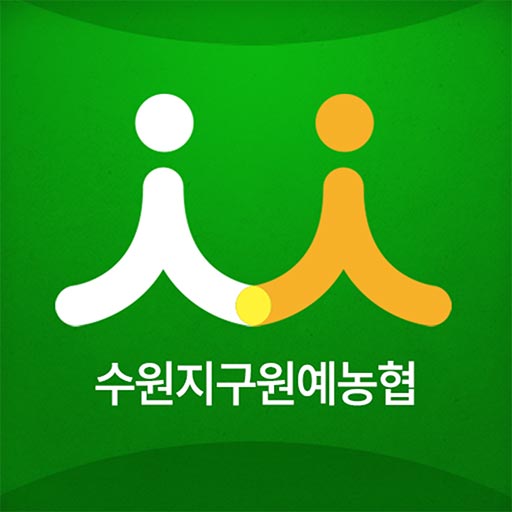 수원원예농협 싱싱이음 logo