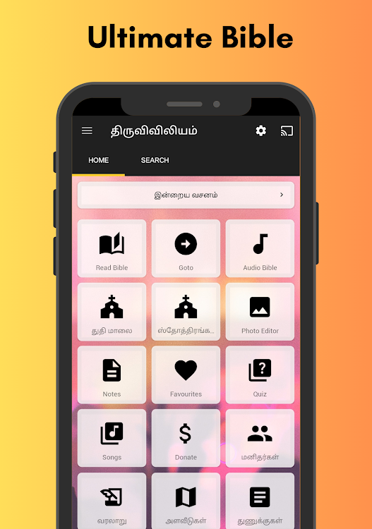 RC Tamil Bible - Thiruviviliam - 1.0.0 - (Android)