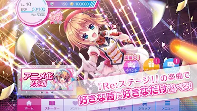 Re ステージ プリズムステップ Google Play のアプリ