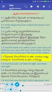 Tamil English Audio Holy Bible