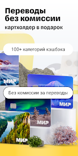 Банки Онлайн: Кредит на карту 4