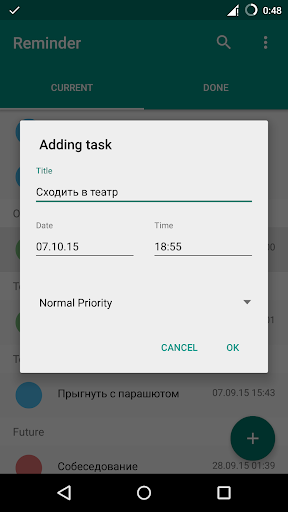Reminder Screen 3