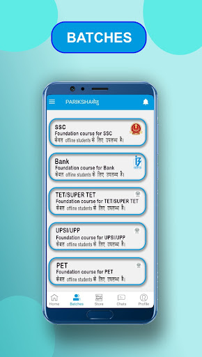 Android application PARIKSHASETU : Pariskhaसेतु screenshort