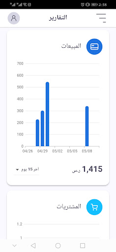 Android application Pocpal Dashboard screenshort
