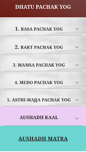 CLINICAL AYURVEDA Screen 2