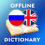 Cover Image of डाउनलोड रूसी-अंग्रेजी शब्दकोश  APK