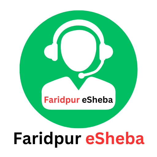 Faridpur eSheba
