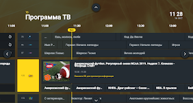 screenshot of TV Интернет Дома 2.0