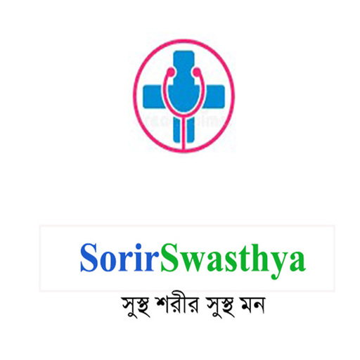 SorirSwasthya Sorir Swasthya logo