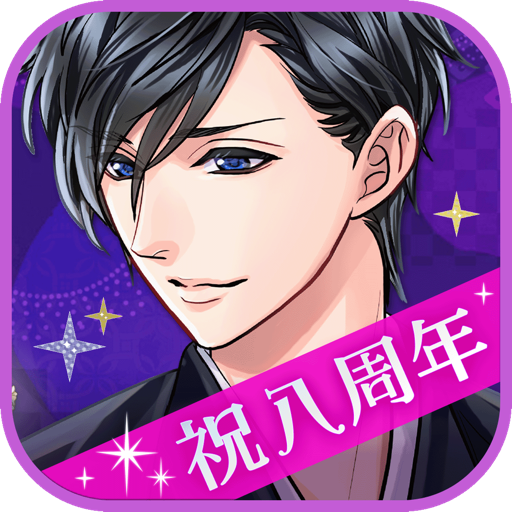 天下統一恋の乱 Love Ballad 戦国武将と恋して - Apps on Google