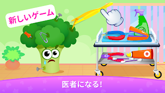 Game screenshot おかしな食べ物! hack