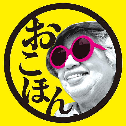 お好み焼本舗公式アプリ Auf Windows herunterladen